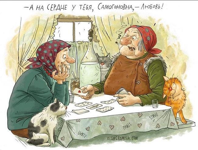 Смешные карикатуры про бабушек