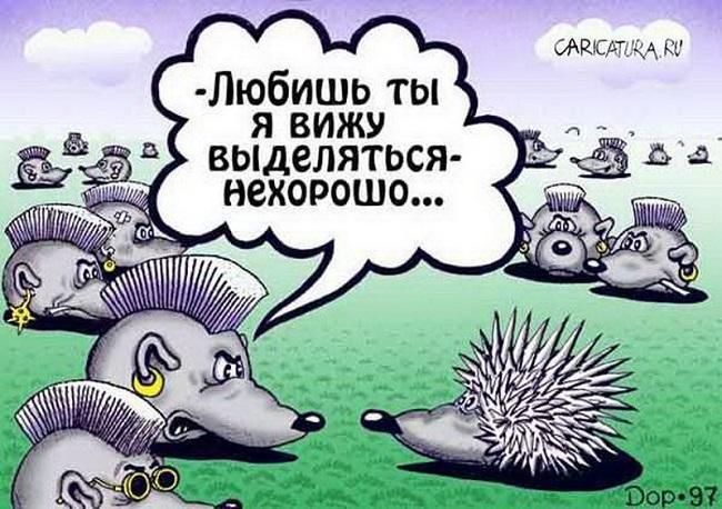 Подробнее о статье Ржачные анекдоты про ежиков