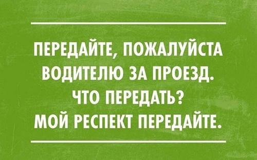 Смешные афоризмы из жизни на картинках