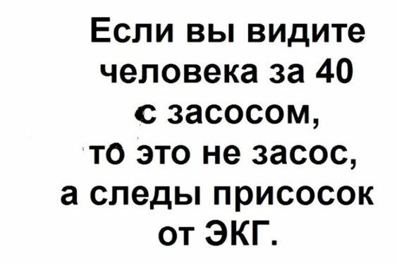 Подробнее о статье Читать новые шутки