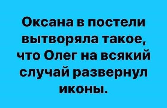 Свежие смешные до слез шутки на картинках