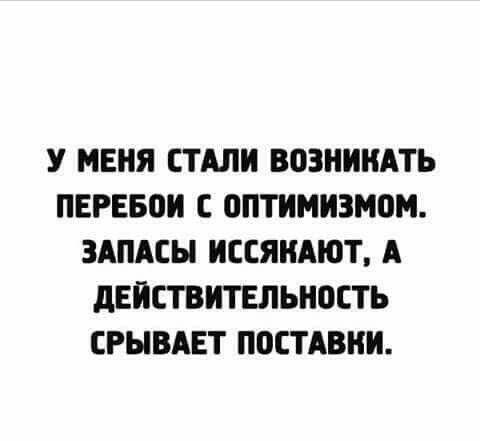 Свежие смешные до слез шутки на картинках