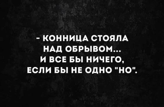 Свежие смешные до слез шутки на картинках