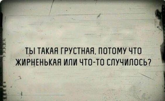 Свежие смешные до слез шутки на картинках