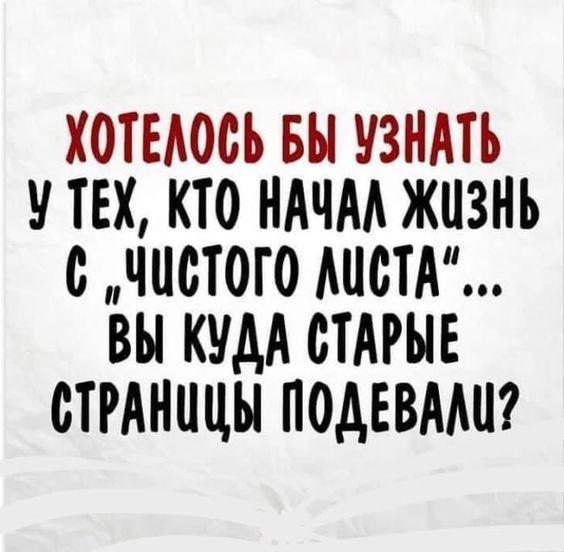 Подробнее о статье Свежие очень смешные шутки на картинках