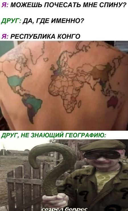 Забавные картинки и и мемы