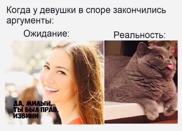 Забавные картинки и и мемы