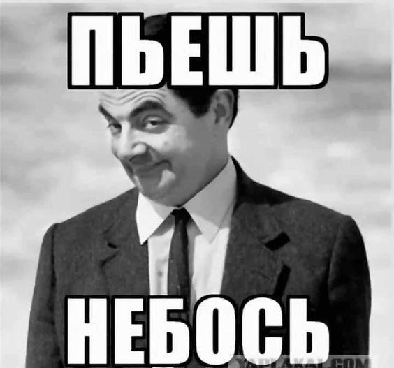 Забавные картинки и и мемы