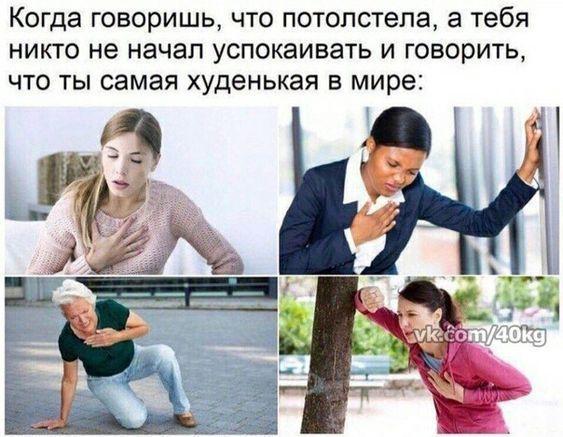 Прикольные до слез картинки и мемы