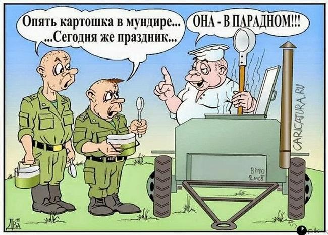 Хорошие анекдоты про армию