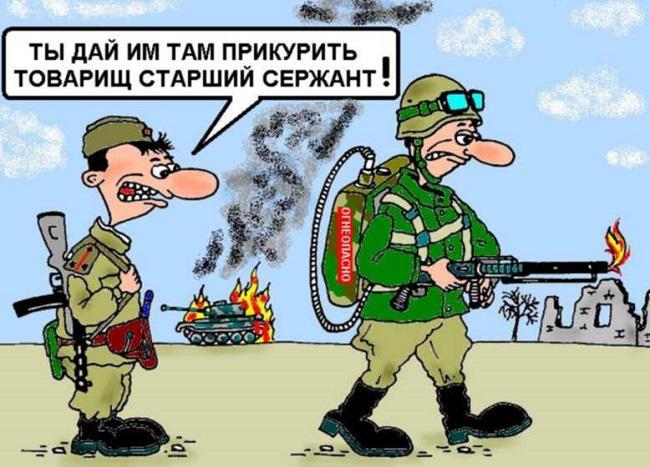 Смешные до слез карикатуры про армию