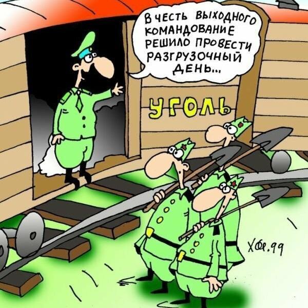 Смешные до слез карикатуры про армию