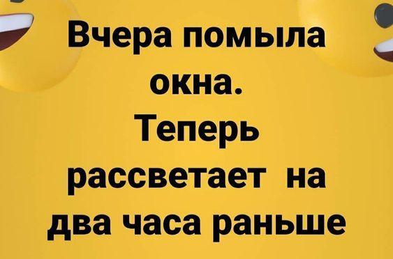 Подробнее о статье Читать новые веселые шутки