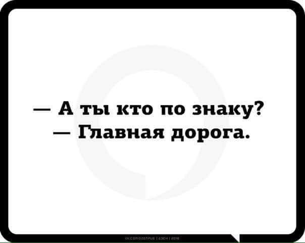 Подробнее о статье Читать новые улетные шутки