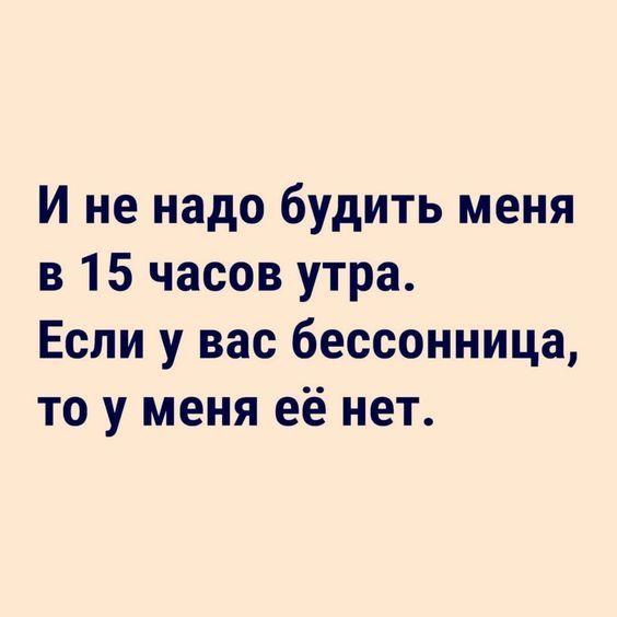 Подробнее о статье Свежие самые смешные шутки на картинках