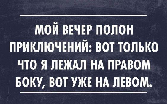 Подробнее о статье Лучшие смешные до слез свежие шутки