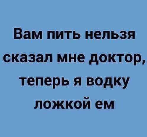 Подробнее о статье Лучшие очень смешные свежие шутки