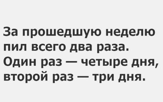 Свежие прикольные шутки на картинках