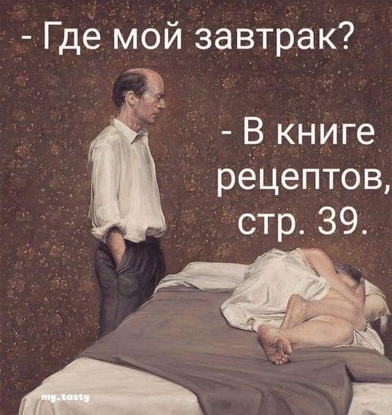 Лучшие забавные картинки и мемы