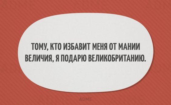 Свежие прикольные до слез шутки на картинках