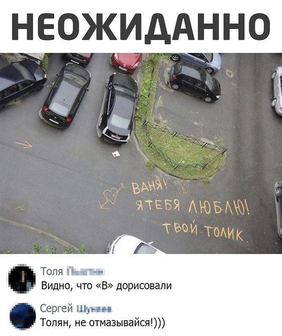 Лучшие забавные картинки и мемы