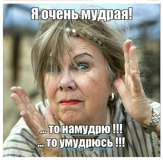 Лучшие забавные картинки и мемы