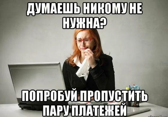 Лучшие забавные картинки и мемы