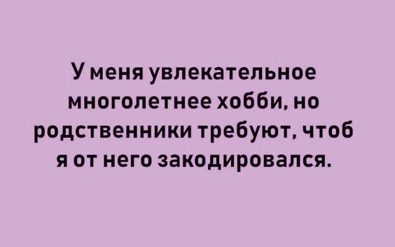 Свежие прикольные до слез шутки на картинках