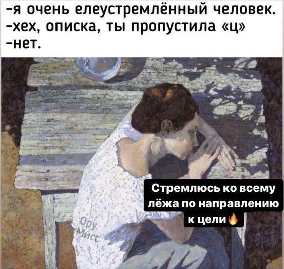 Хорошие картинки и мемы