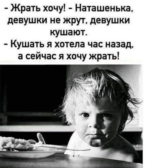 Хорошие и смешные картинки и мемы