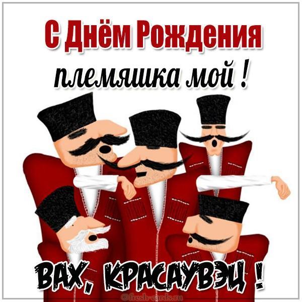 Открытка с возвращением из армии!