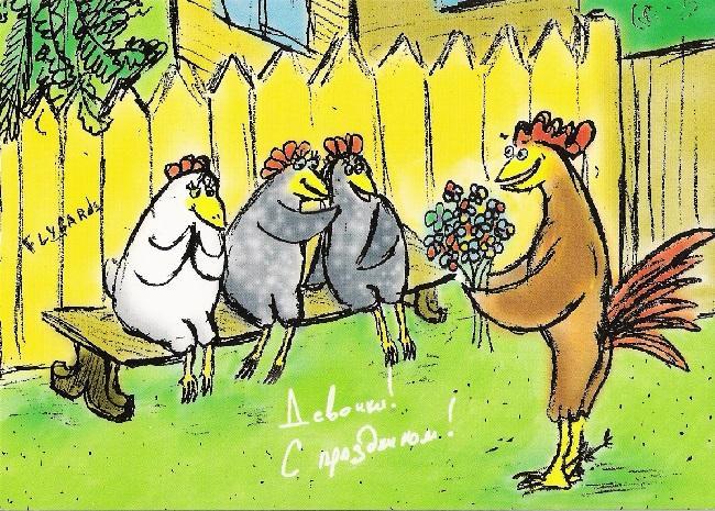 Смешные карикатуры про курицу