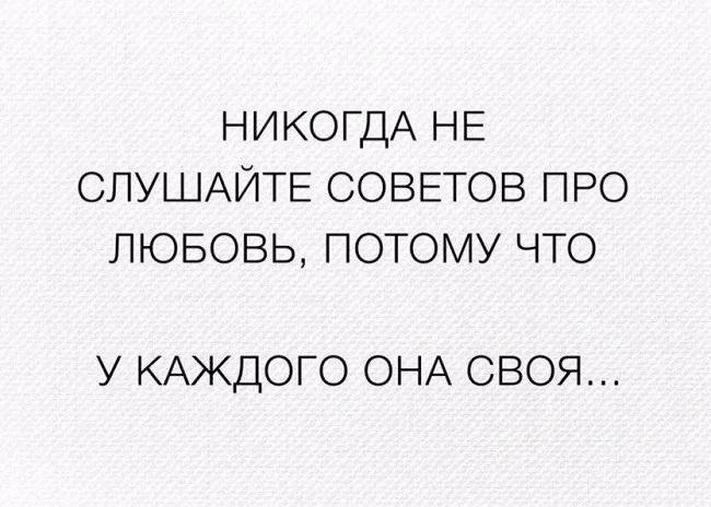 Подробнее о статье Красивые цитаты о любви