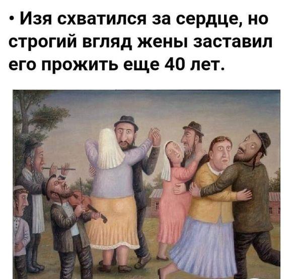 Еврейские шутки