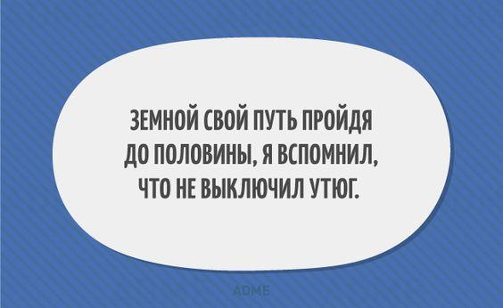 Подробнее о статье Лучшие забавные свежие шутки