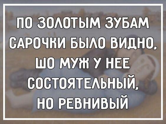 Подробнее о статье Лучшие клевые свежие шутки