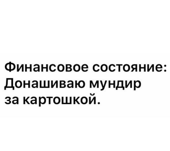 Подробнее о статье Очень убойные шутки