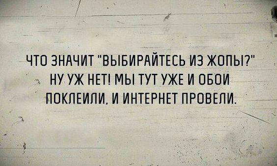 Подробнее о статье Свежие убойные статусы