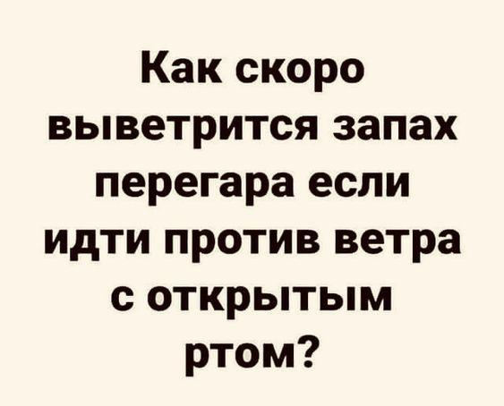 Подробнее о статье Свежие улетные статусы