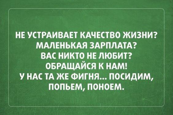 Подробнее о статье Свежие забавные статусы