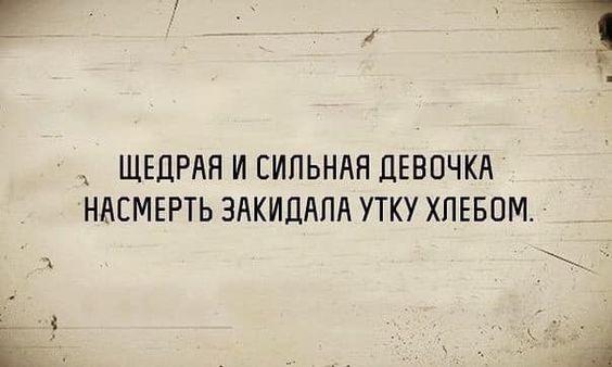 Подробнее о статье Очень угарные шутки