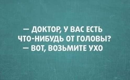 Подробнее о статье Очень смешные статусы и шутки