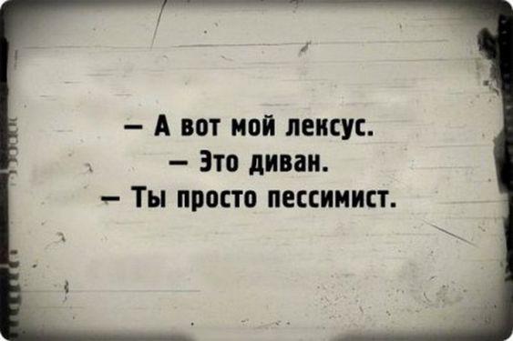 Подробнее о статье Очень клевые шутки