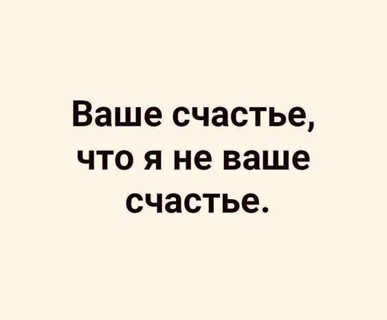 Подробнее о статье Ржачные до слез статусы и шутки