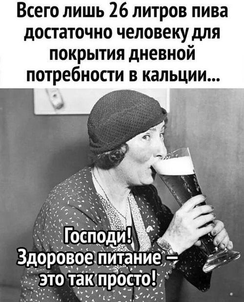 Классные ржачные до слез картинки и мемы