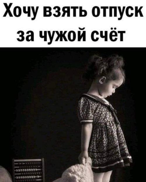 Классные ржачные до слез картинки и мемы