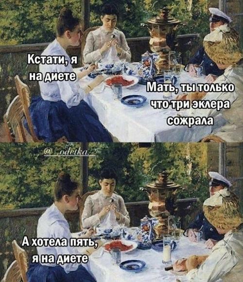 Классные забавные картинки и мемы