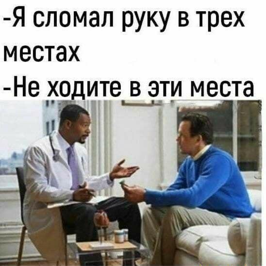 Классные забавные картинки и мемы