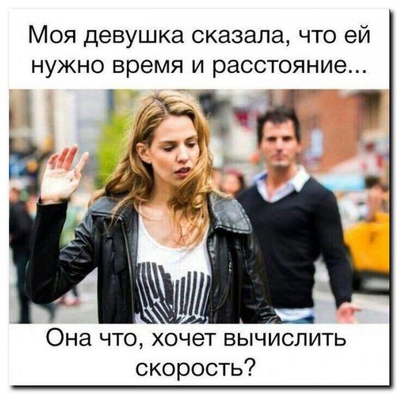 Классные улетные картинки и мемы