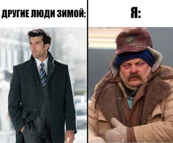 Классные улетные картинки и мемы